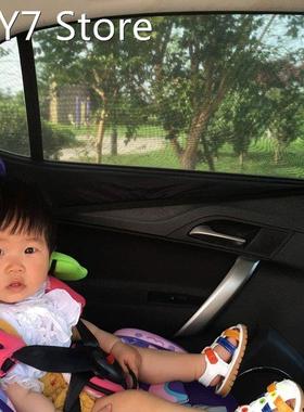 2pcs Universal Adjustable Car Sun Shades UV Protection Windo