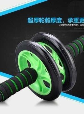 lean belly wheel hand push tummy wheel build abdominal