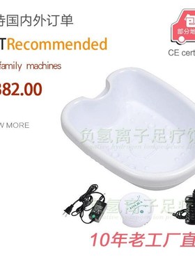 Ionic Detox Foot Bath Cleanse Spa With TUB  Manufacturer