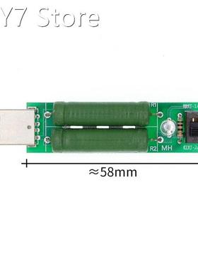 USB Port Discharge Load Resistor Digital Current Voltag
