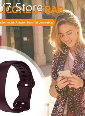 Simple Design Strap For Amazon Halo Gen 1 Replacement Silico