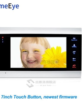7 inch Indoor Monitor Display Screen for Video Door Phone Vi