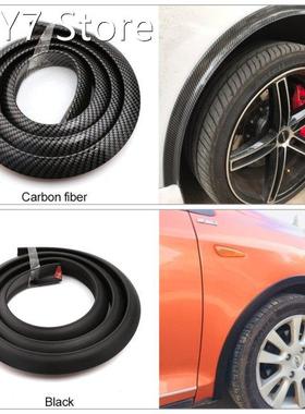 2PCs 1.5m Universal Car Wheel Eyebrow Arch Trim Lips Strip F