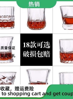 酒杯啤酒杯Whisky glasses for home use. Beer glass. wine set