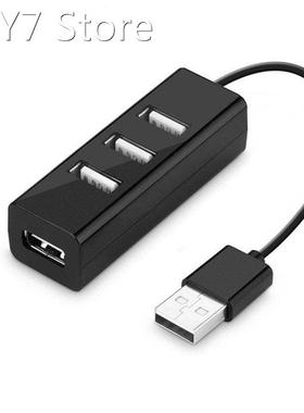 4-Port Hub Adapter USB Hub 2.0 Hi-Speed 4-Port Splitter Hub