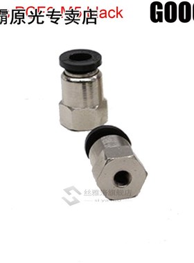 50PCS/lots PCF6-M5 6mm Tube hole to M5 Female thread ID 4.3m