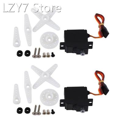 2X Upgrade Digital Servo Metal Steering Gear Pdi-1181Mg 17G