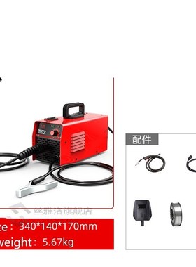 Carbon dioxide gas shielded welding machine 220V household a