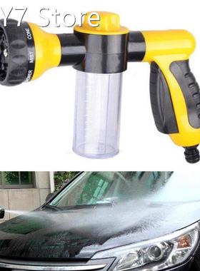 Multi-function 8 Patterns Foam Water Sprayer with 4 Water Pi