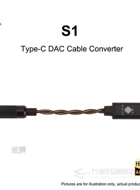 S1 Type-C to 3.5mm USB DAC Cable  Headphone Amplifier Adapte