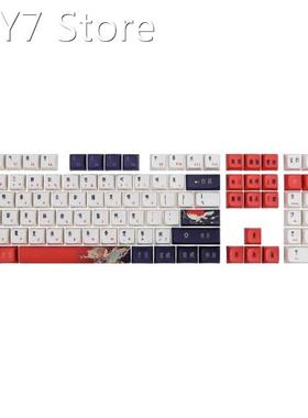 Chinese Style 108Key PBT Keycaps Old Paint Datang Theme XDA