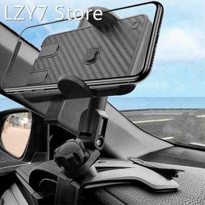 Phone Holder Adjustable Dashboard Car Mobile Phone Stands Re