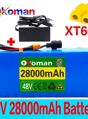 48V battery 13s3p 28Ah battery pack 1000W high power battery