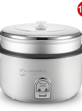 19L Large Capacity Rice Cooker Electric Food Steamers Non-st