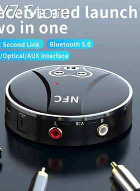 NFC Bluetooth Receiver Transmitter BT 5.0 Wireless NFC 3.5mm