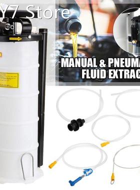 Portable 7L Manual/Pneumatic Fluid Extractor Oil Transfer Pu