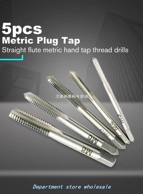 Tapping Screw Thread Metric Plug Taps 5pc Ball Bearing Steel