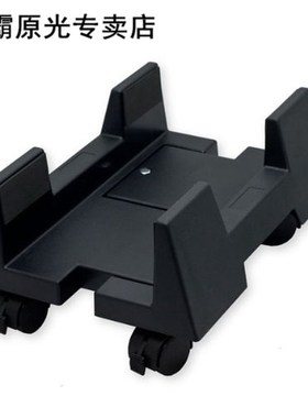 Cpu Stand 适用于 Atx Plastic Case, Adjustable Width, Black