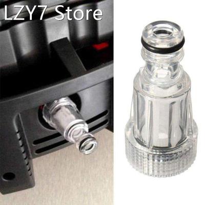 1 Pcs High Pressure Car Wash Machine Connector Water Filter