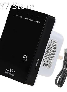 Wireless Repeater 300M Dual Network Port Network Signal Ampl