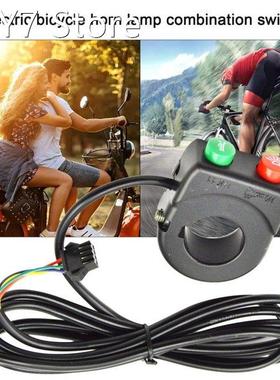 Integrated Button Switch Combination Switch Electric Bicycle