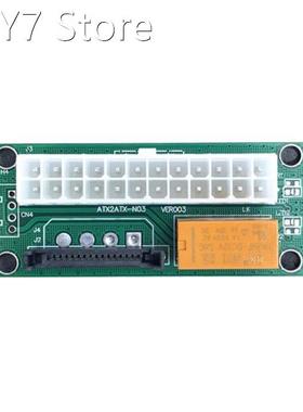 24Pin Power Supply Synchronous Starter Dual Power Extender P