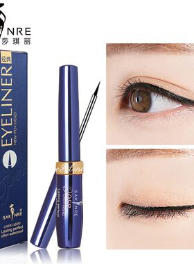 莎琪丽眼线笔炭黑不易晕染炫黑速干持妆眼线液易上色新手初学者