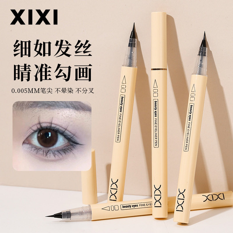 xixi靓眼细致眼线笔自然纤细不容晕染初学者易上手显气色显白学生