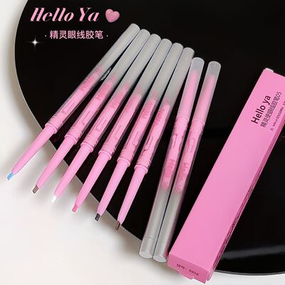 Helloya精灵使眼线胶笔 防水不易晕染下至卧蚕眼线刀锋头眼线