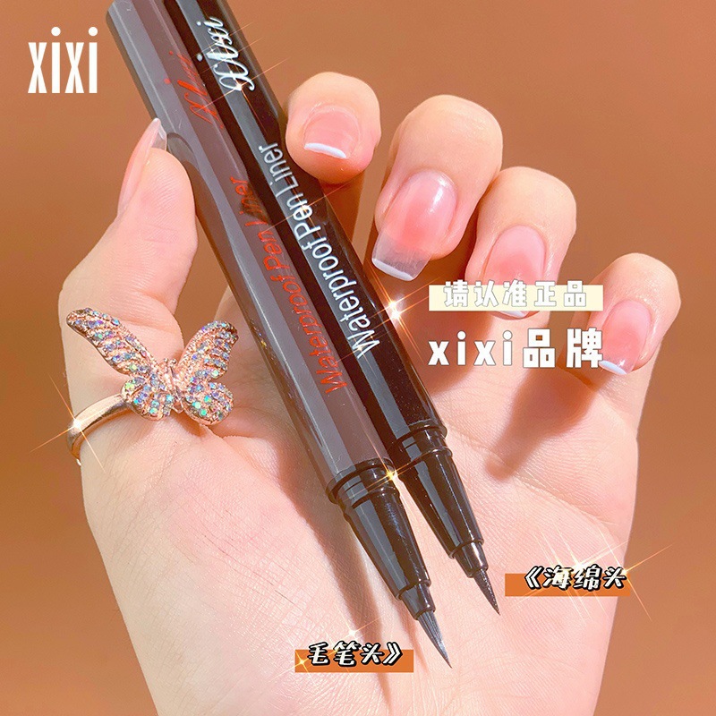 xixi灵眸深邃自动眼线笔持久防水防汗速干硬头软头眼线液笔