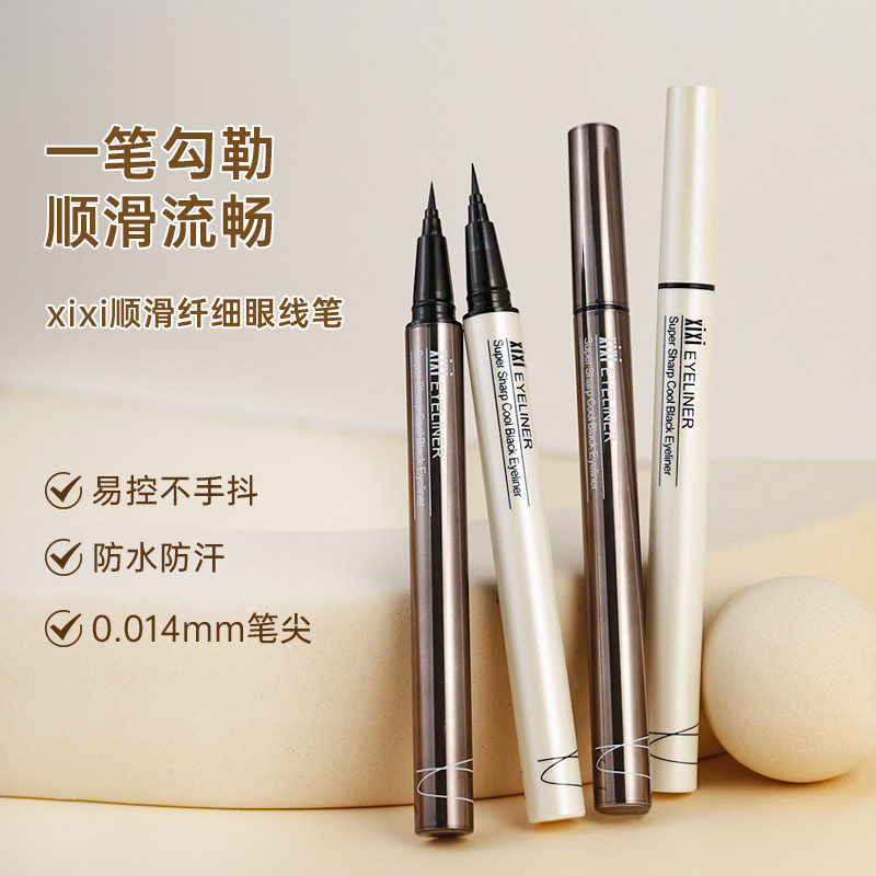 彩妆xixi顺滑纤细眼线笔不易晕染眼脸下至勾勒阴影卧蚕笔彩妆国货