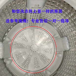 适用海尔全自动洗衣机大小神通原装配件大全10/11齿底座波轮转盘