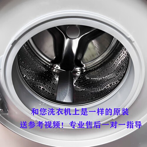 适用西门子博世IQ100 300 500 700滚筒洗衣机原装配件大全密封圈