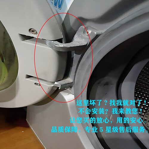 适用西门子博世滚筒洗衣机IQ100 300 500门铰链合页卡扣把手配件