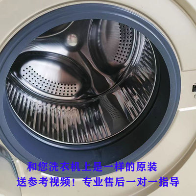 适用海尔卡萨帝滚筒洗衣机密封圈橡胶门水皮观察窗垫原装配件大全