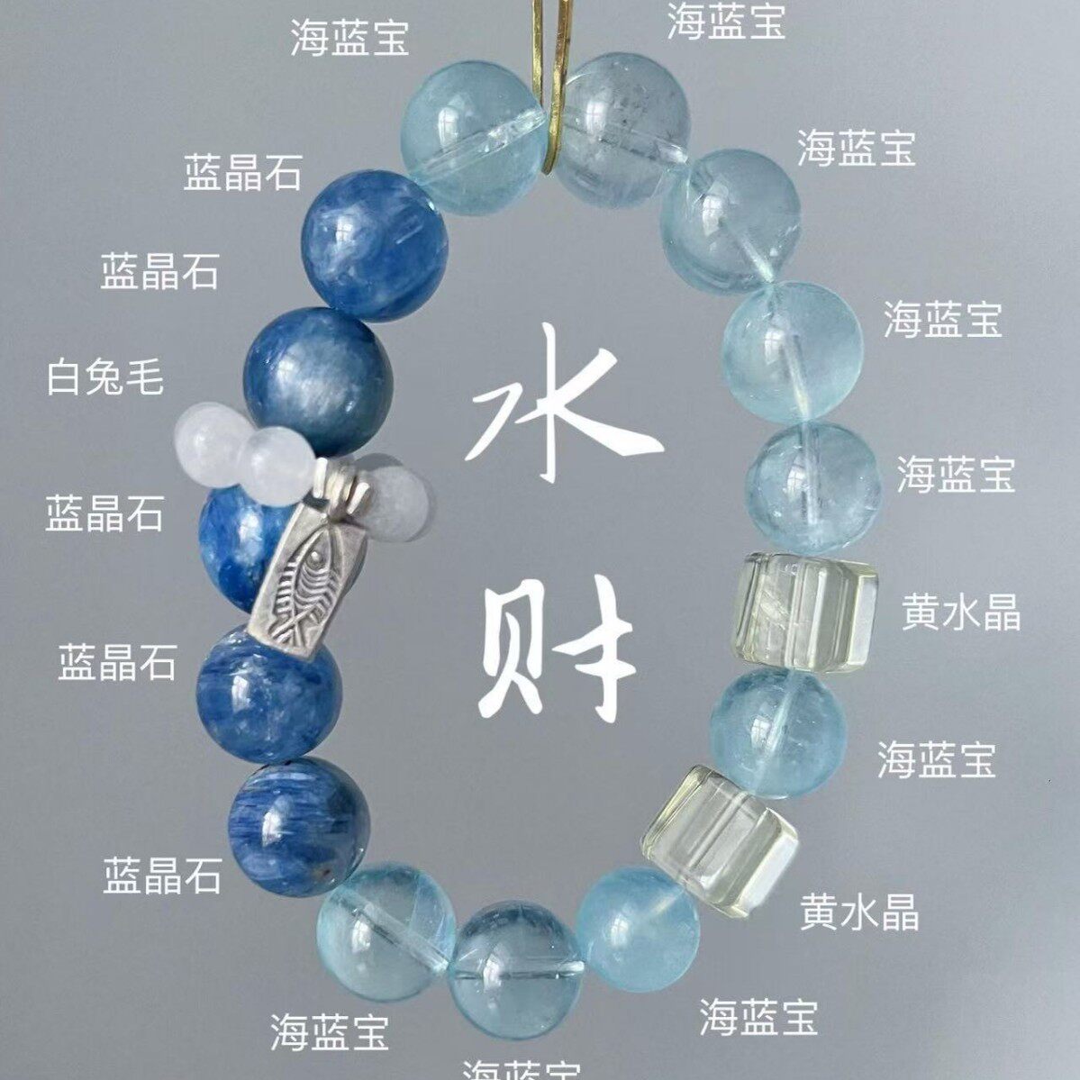 高定大颗粒高品质油画12mm天然蓝晶石白水晶紫水晶手链手串原创海