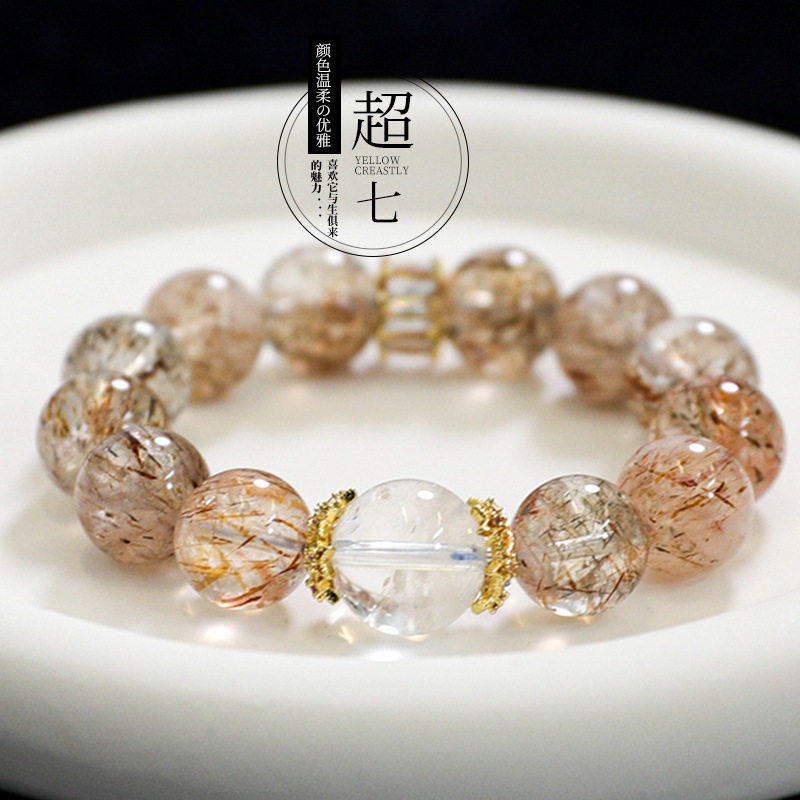 高货天然黑金超七大点位手串云母包体白水晶手链情侣特色宝石批发