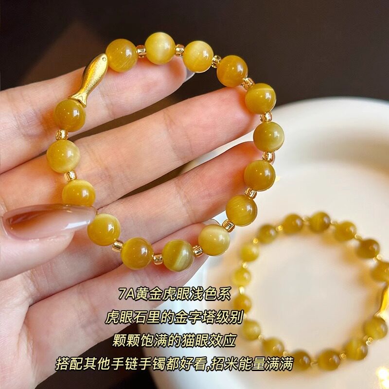 复古天然虎眼石小鱼手链女不掉色锦鲤小众设计美拉德风手串玛瑙
