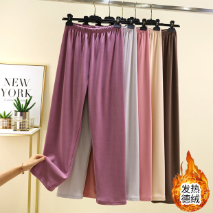 纯色宽松家居裤 加厚睡裤 女冬季 大码 加绒发热阔腿裤 德绒保暖休闲裤