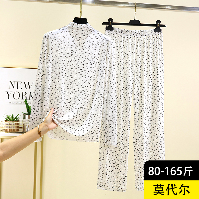 莫代尔碎花半高领家居服套装