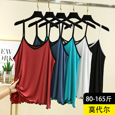 2025新款莫代尔吊带背心