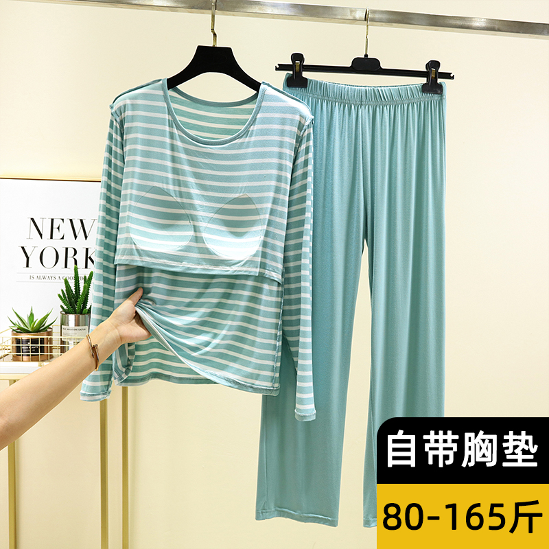 莫代尔胸垫款家居服套装
