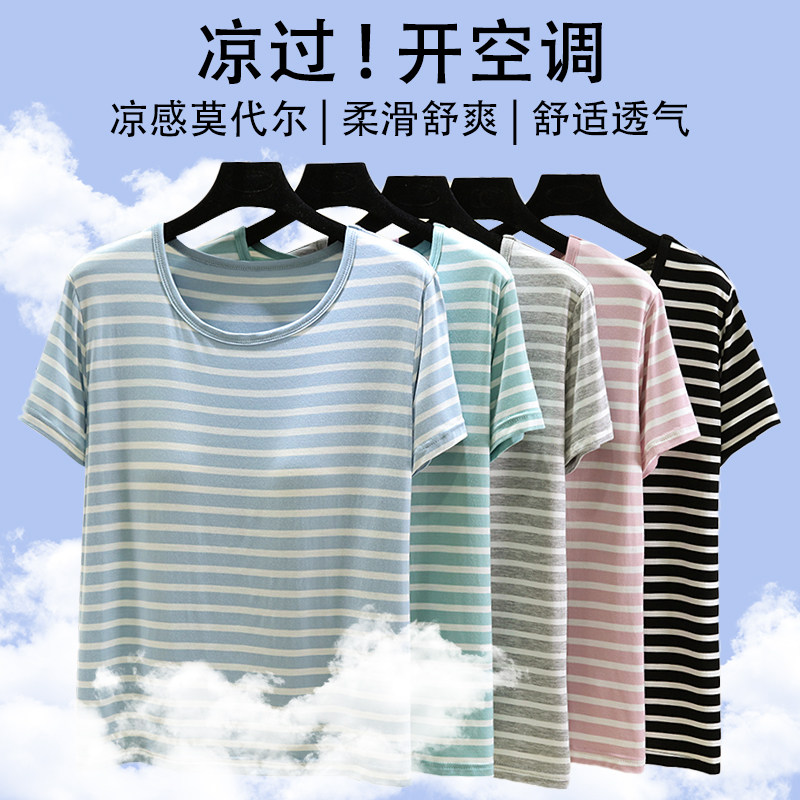 莫代尔条纹T恤休闲百搭胸垫款短袖上衣女夏大码宽松显瘦圆领打底,女装/女士精品,T恤,淘宝优惠券,粉丝福利购,淘宝优惠卷