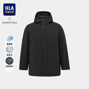 HLA/海澜之家先锋经典系列棉服26秋季新连帽防风防水易去污外套男