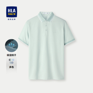 新款 HLA海澜之家短袖 2025夏季 T恤POLO衫 吸湿排汗中年爸爸上衣 男士