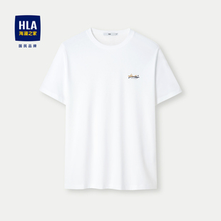 圆领简约上衣男 T恤24春夏新款 HLA 海澜之家感温智控吸湿透气短袖