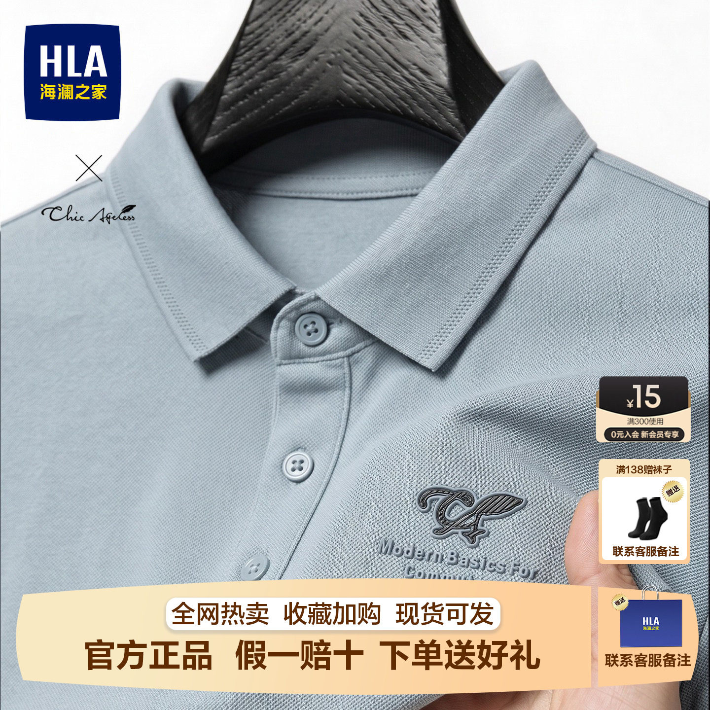 海澜之家中年爸爸男士POLO衫短袖T恤夏季新款高级翻领蓝色上衣薄