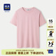 简约纯色时尚 HLA海澜之家粉色短袖 新款 2025夏季 棉体恤上衣 t恤男士