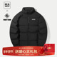 海澜之家立领羽绒服男士 25冬季 新款 HLA 男装 面包服加厚羽绒外套男
