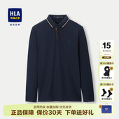海澜之家撞色带领长袖 新款 t恤POLO衫 25秋季 加厚翻领上衣 男士 HLA